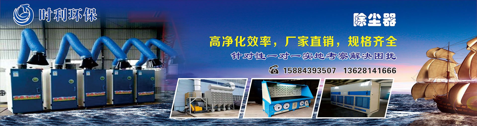 北京传博泰克工业装备技术有限公司

